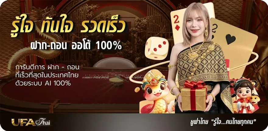 แบนเนอร์ โค้ดเครดิตฟรี disney777ล่าสุด ล่าสุด — โปรโมชั่นสมาชิกใหม่