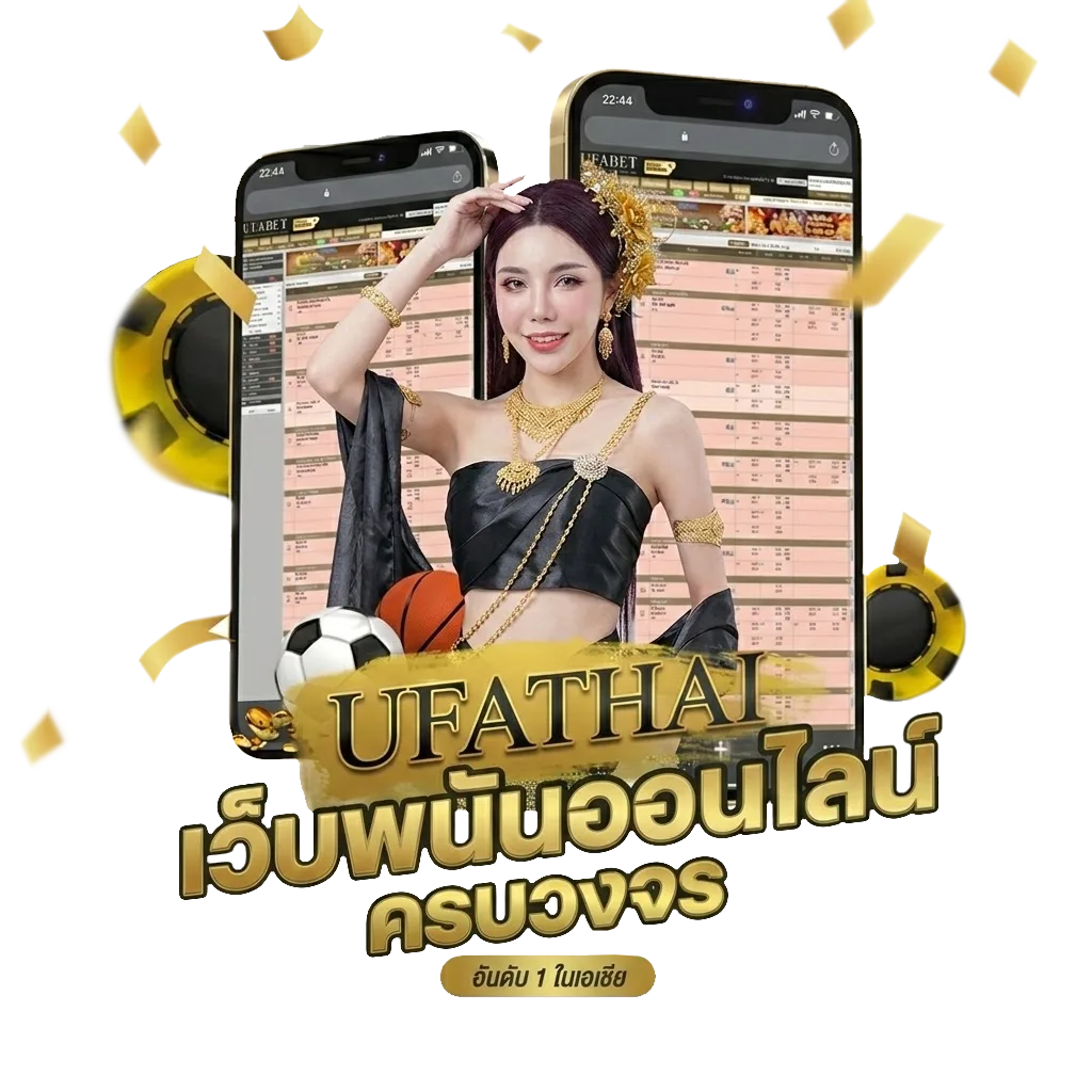 โค้ดเครดิตฟรี disney777ล่าสุด โบนัส — สมาชิกใหม่
