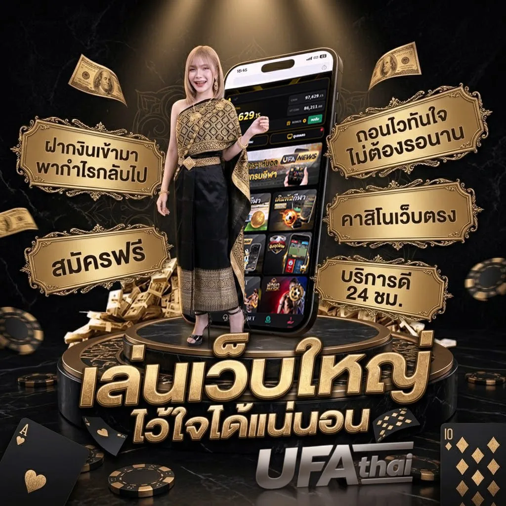 โค้ดเครดิตฟรี disney777ล่าสุด Brand Banner — เว็บตรง UFABET