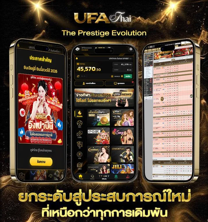 โค้ดเครดิตฟรี disney777ล่าสุด  เว็บตรง UFABET